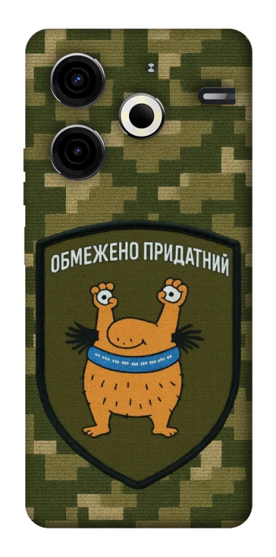 Чохол на TECNO Pova 6 Neo (LI6) Обмежено придатний фото 1 з 1