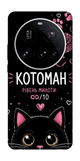 Чехол на Xiaomi 15 Ultra Котоман фото 1 из 1