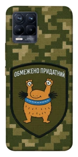 Чохол на Realme 8 Обмежено придатний фото 1 з 1