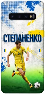 Чехол на Samsung Galaxy S10 Степаненко №6 фото 1 из 1