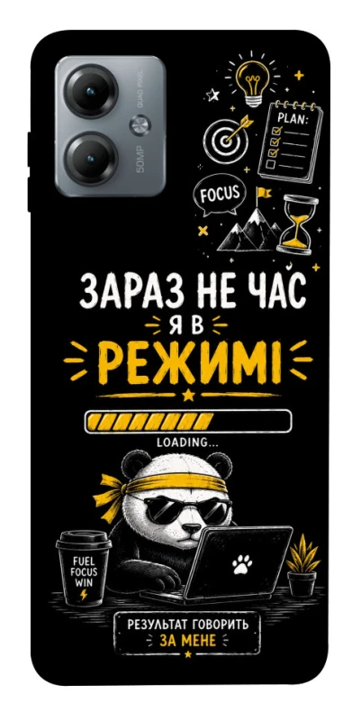 Чехол на Motorola Moto G14 Work Mode фото 1 из 1