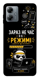 Чехол на Motorola Moto G14 Work Mode фото 1 из 1
