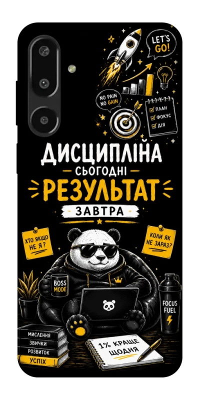 Чохол на Samsung Galaxy F16 Дисципліна фото 1 з 1
