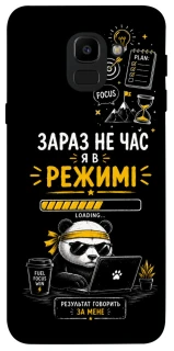 Чохол на Samsung J600F Galaxy J6 (2018) Work Mode фото 1 з 1