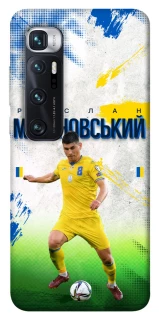 Чехол на Xiaomi Mi 10 Ultra Малиновский №8 фото 1 из 1