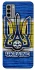 Чохол на Nokia G22 UA-Football ver.1 фото 1 з 1