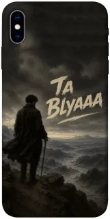 Чехол на Apple iPhone X (5.8") Ta Blyaaa фото 1 из 1