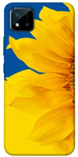 Чехол на Realme C20 Sunflower фото 1 из 1