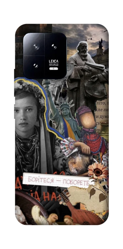 Чохол на Xiaomi 13 Ukraine style ver.6 фото 1 з 1