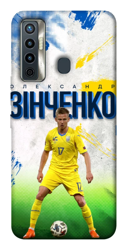 Чехол на TECNO Camon 17 Зинченко №17 фото 1 из 1
