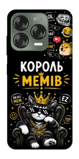 Чехол на ZTE Nubia V70 Design Король мемів фото 1 из 1