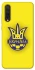 Чохол на Xiaomi Mi CC9 / Mi 9 Lite UA-Football ver.7 фото 1 з 1