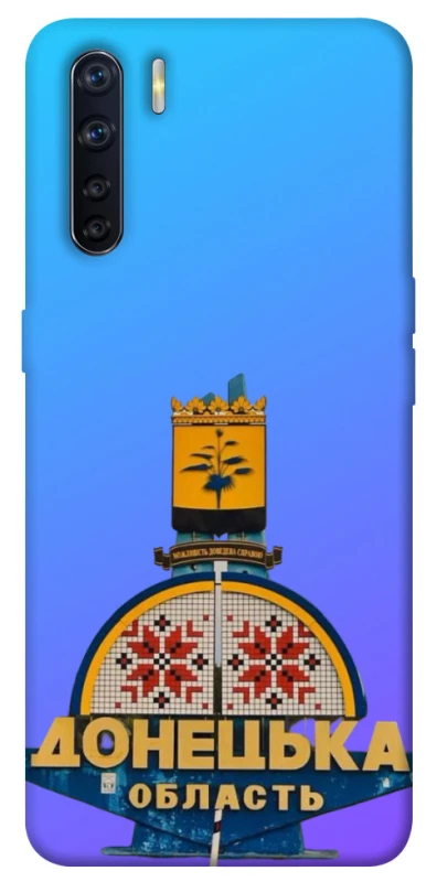 Чехол на Oppo A91 Донбасс фото 1 из 1