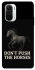 Чехол на Xiaomi Redmi K40 / K40 Pro / K40 Pro+ / Poco F3 Don't push the horses фото 1 из 1