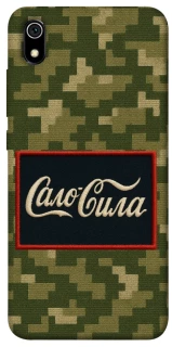 Чохол на Xiaomi Redmi 7A Сало Сила фото 1 з 1