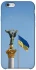 Чохол на Apple iPhone 6/6s (4.7") Головні символи України фото 1 з 1