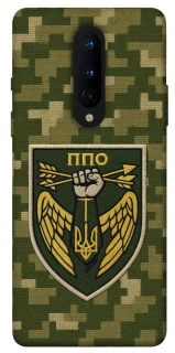 Чехол на OnePlus 8 ПВО фото 1 из 1