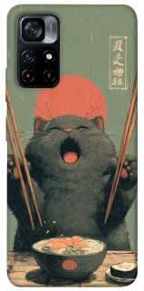 Чохол на Xiaomi Poco M4 Pro 5G Hungry Cat фото 1 з 1