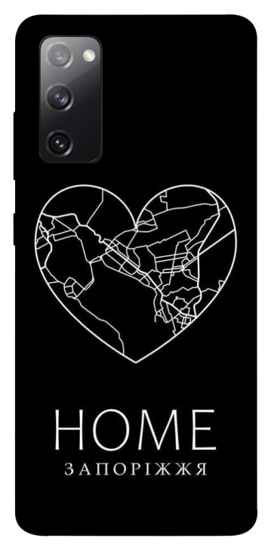 Чохол на Samsung Galaxy S20 FE Запоріжжя Home фото 1 з 1