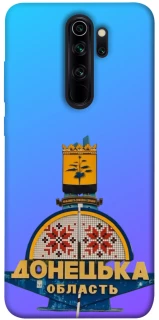 Чехол на Xiaomi Redmi Note 8 Pro Донбасс фото 1 из 1