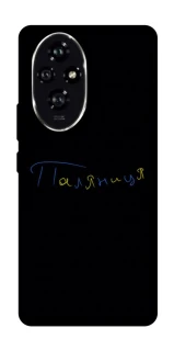 Чохол на Honor 200 Паляниця UA фото 1 з 1