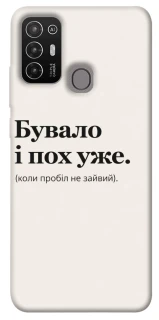 Чохол на ZTE Blade A52 Похуже фото 1 з 1