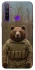 Чохол на Realme 5 Ведмідь захисник фото 1 з 1