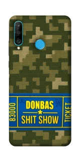 Чохол на Huawei P30 lite Donbas ticket фото 1 з 1