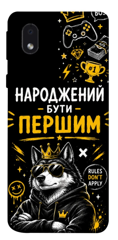 Чехол на Samsung Galaxy M01 Core / A01 Core Народжений бути Першим фото 1 из 1