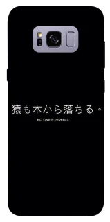 Чохол на Samsung G955 Galaxy S8 Plus Japanese Perfect фото 1 з 1