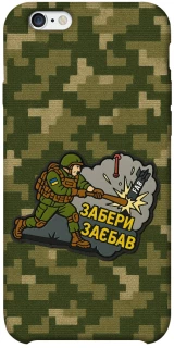 Чохол на Apple iPhone 6/6s plus (5.5") Забери з собою фото 1 з 1