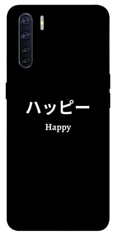 Чехол на Oppo A91 Japanese Happy фото 1 из 1