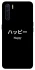 Чехол на Oppo A91 Japanese Happy фото 1 из 1