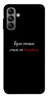 Чохол на Samsung Galaxy A04s По барабану фото 1 з 1