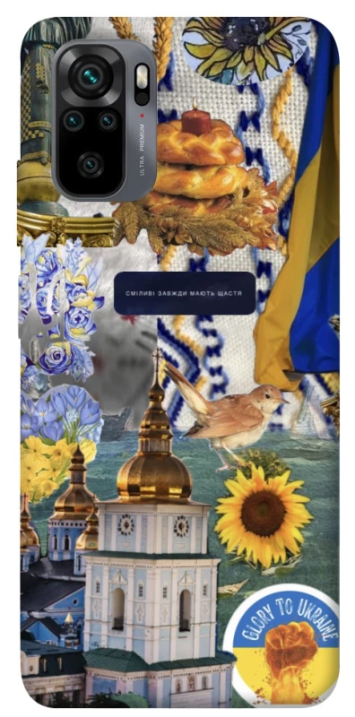 Чехол на Xiaomi Redmi Note 10 / Note 10s Ukraine style ver.5 фото 1 из 1