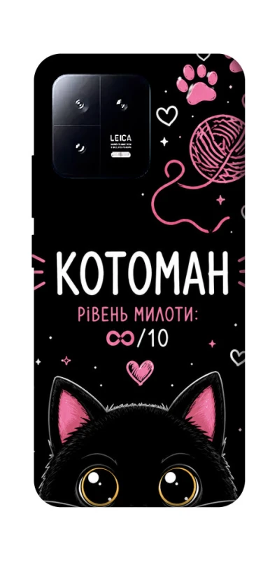 Чехол на Xiaomi 13 Котоман фото 1 из 1