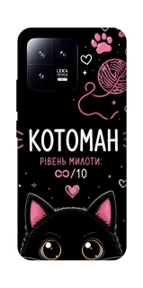 Чехол на Xiaomi 13 Котоман фото 1 из 1