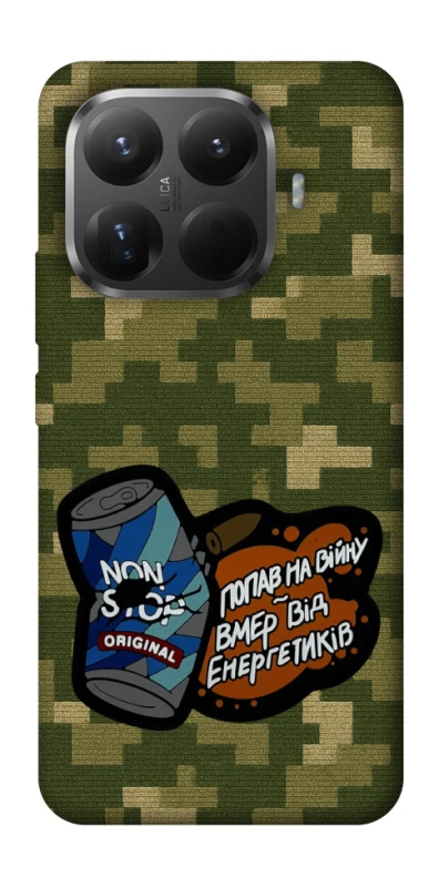 Чехол на Xiaomi 15T Pro Non stop v2 фото 1 из 1