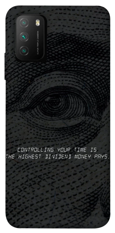 Чехол на Xiaomi Poco M3 Контроль фото 1 из 1