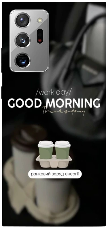 Чохол на Samsung Galaxy Note 20 Ultra Thursday coffee фото 1 з 1