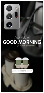 Чехол на Samsung Galaxy Note 20 Ultra Thursday coffee фото 1 из 1