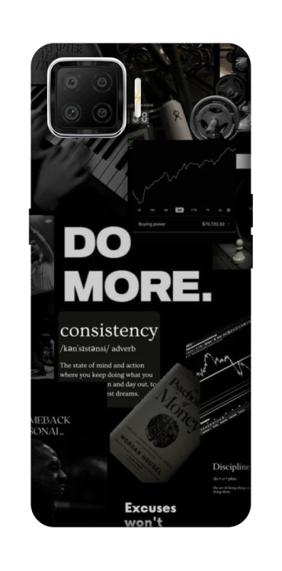 Чехол на Oppo A73 (2017) Do more фото 1 из 1