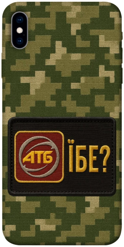 Чохол на Apple iPhone X (5.8") Абб фото 1 з 1