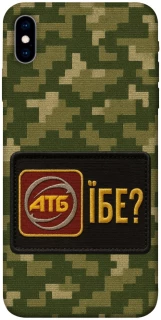 Чехол на Apple iPhone X (5.8") Абб фото 1 из 1