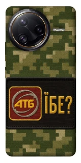 Чохол на Xiaomi Poco F7 Pro Абб фото 1 з 1