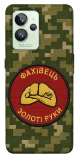 Чохол на Realme GT2 Фахівець фото 1 з 1