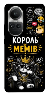 Чехол на Oppo Reno 10 Король мемів фото 1 из 1