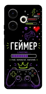 Чохол на TECNO Pova 6 Neo (LI6) Геймер фото 1 з 1