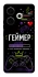 Чохол на TECNO Pova 6 Neo (LI6) Геймер фото 1 з 1