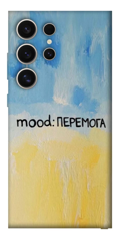 Чохол на Samsung Galaxy S25 Ultra Mood Peremoga фото 1 з 1